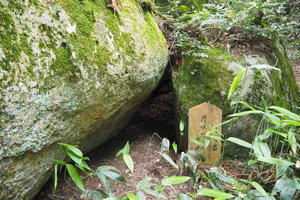 くぐり岩２