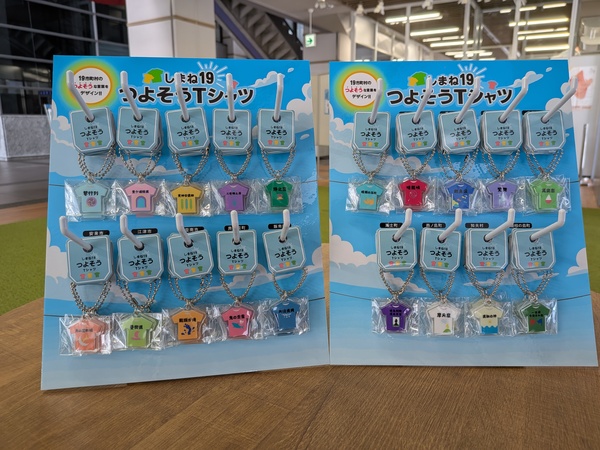 キーホルダー